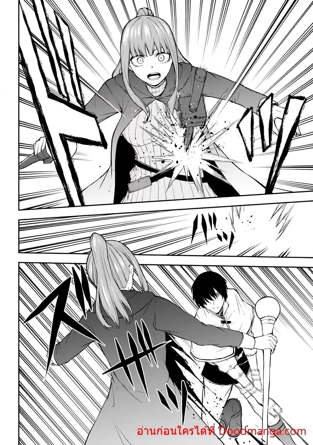 Manga-lc-com อ่านมังงะ อ่านการ์ตูน ออนไลน์ ฟรี ISEKAIKADOMUS ตอนที่ 1 2 3 4 5 6 7 8 9 10 11 12 13 14 ฟรี ไม่มีโฆษณา Manga-lc - อ่าน มังงะ อ่าน การ์ตูน ออนไลน์ อ่านมังงะ ฟรี