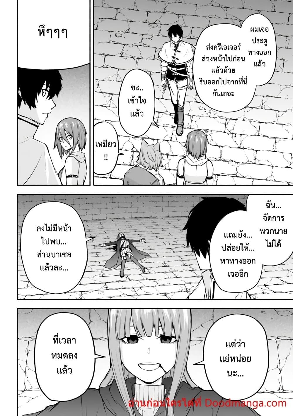 Manga-lc-com อ่านมังงะ อ่านการ์ตูน ออนไลน์ ฟรี ISEKAIKADOMUS ตอนที่ 1 2 3 4 5 6 7 8 9 10 11 12 13 14 ฟรี ไม่มีโฆษณา Manga-lc - อ่าน มังงะ อ่าน การ์ตูน ออนไลน์ อ่านมังงะ ฟรี