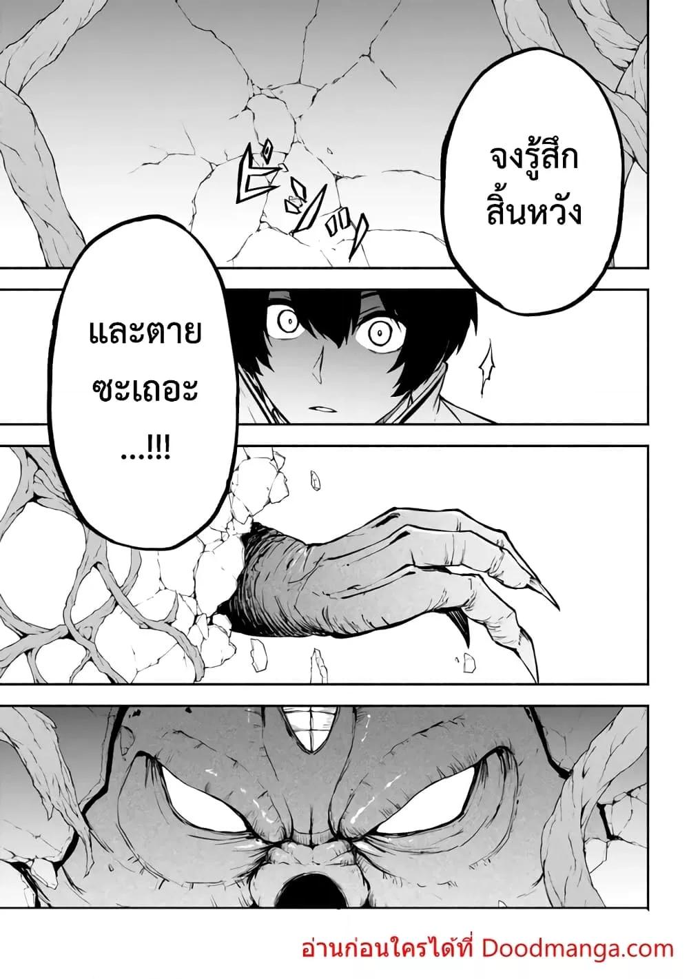 Manga-lc-com อ่านมังงะ อ่านการ์ตูน ออนไลน์ ฟรี ISEKAIKADOMUS ตอนที่ 1 2 3 4 5 6 7 8 9 10 11 12 13 14 ฟรี ไม่มีโฆษณา Manga-lc - อ่าน มังงะ อ่าน การ์ตูน ออนไลน์ อ่านมังงะ ฟรี
