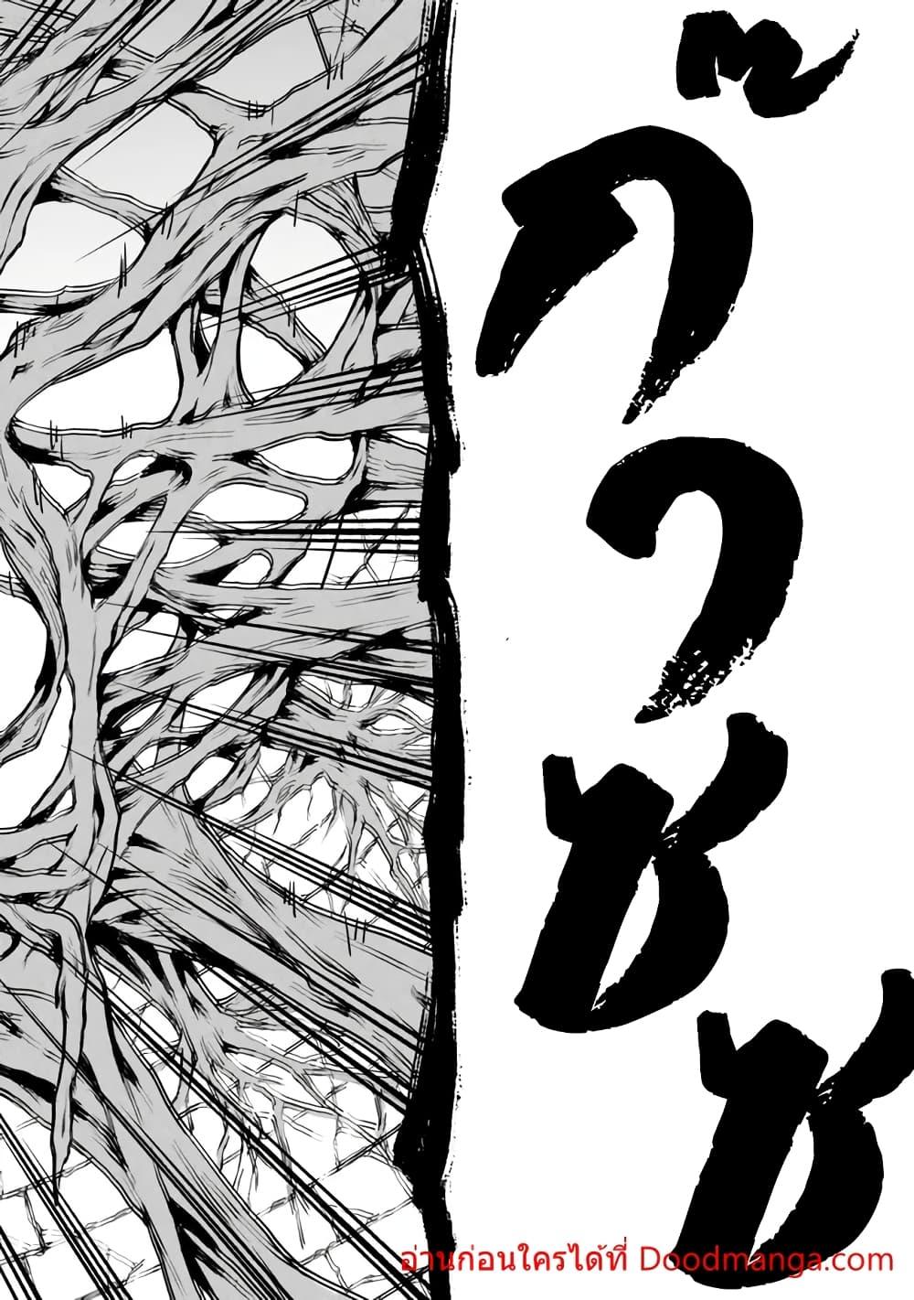 Manga-lc-com อ่านมังงะ อ่านการ์ตูน ออนไลน์ ฟรี ISEKAIKADOMUS ตอนที่ 1 2 3 4 5 6 7 8 9 10 11 12 13 14 ฟรี ไม่มีโฆษณา Manga-lc - อ่าน มังงะ อ่าน การ์ตูน ออนไลน์ อ่านมังงะ ฟรี