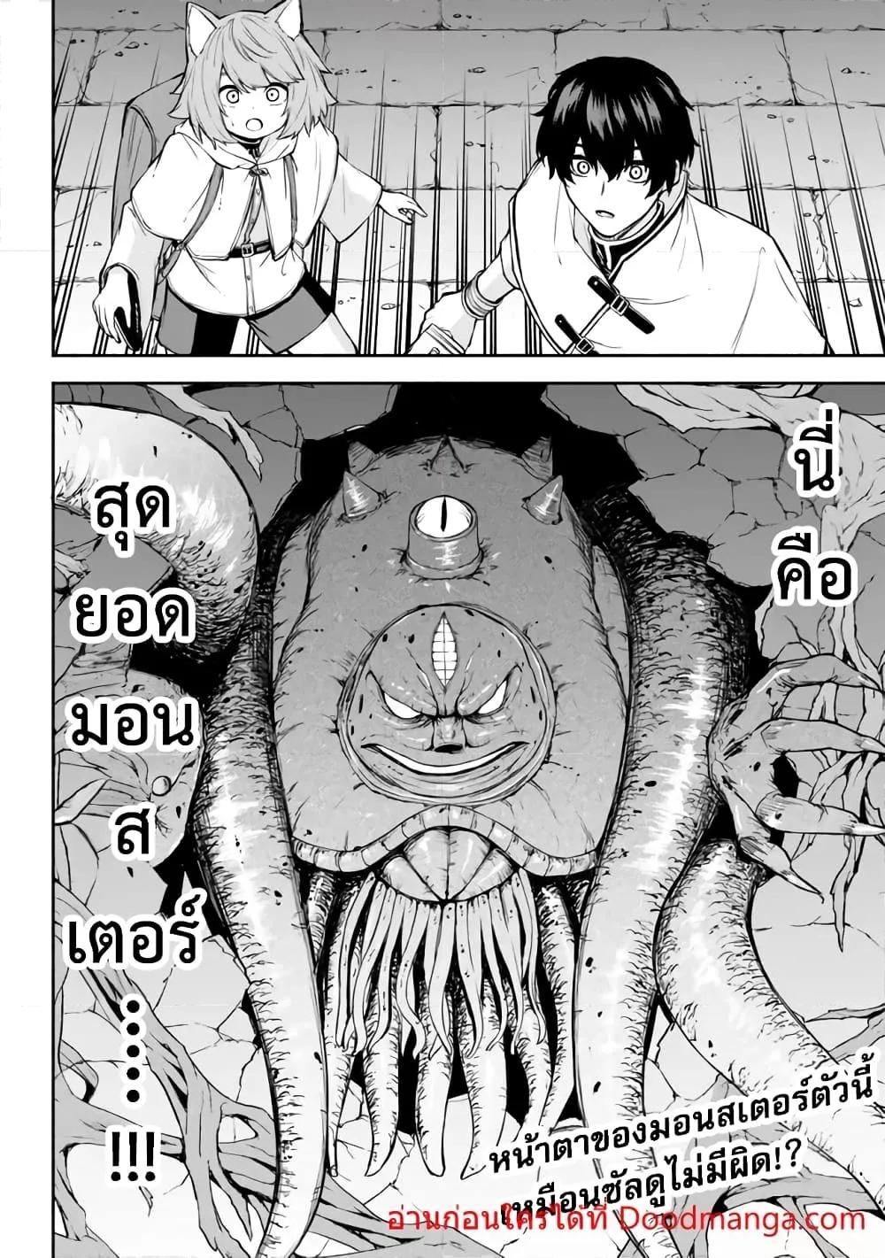 Manga-lc-com อ่านมังงะ อ่านการ์ตูน ออนไลน์ ฟรี ISEKAIKADOMUS ตอนที่ 1 2 3 4 5 6 7 8 9 10 11 12 13 14 ฟรี ไม่มีโฆษณา Manga-lc - อ่าน มังงะ อ่าน การ์ตูน ออนไลน์ อ่านมังงะ ฟรี