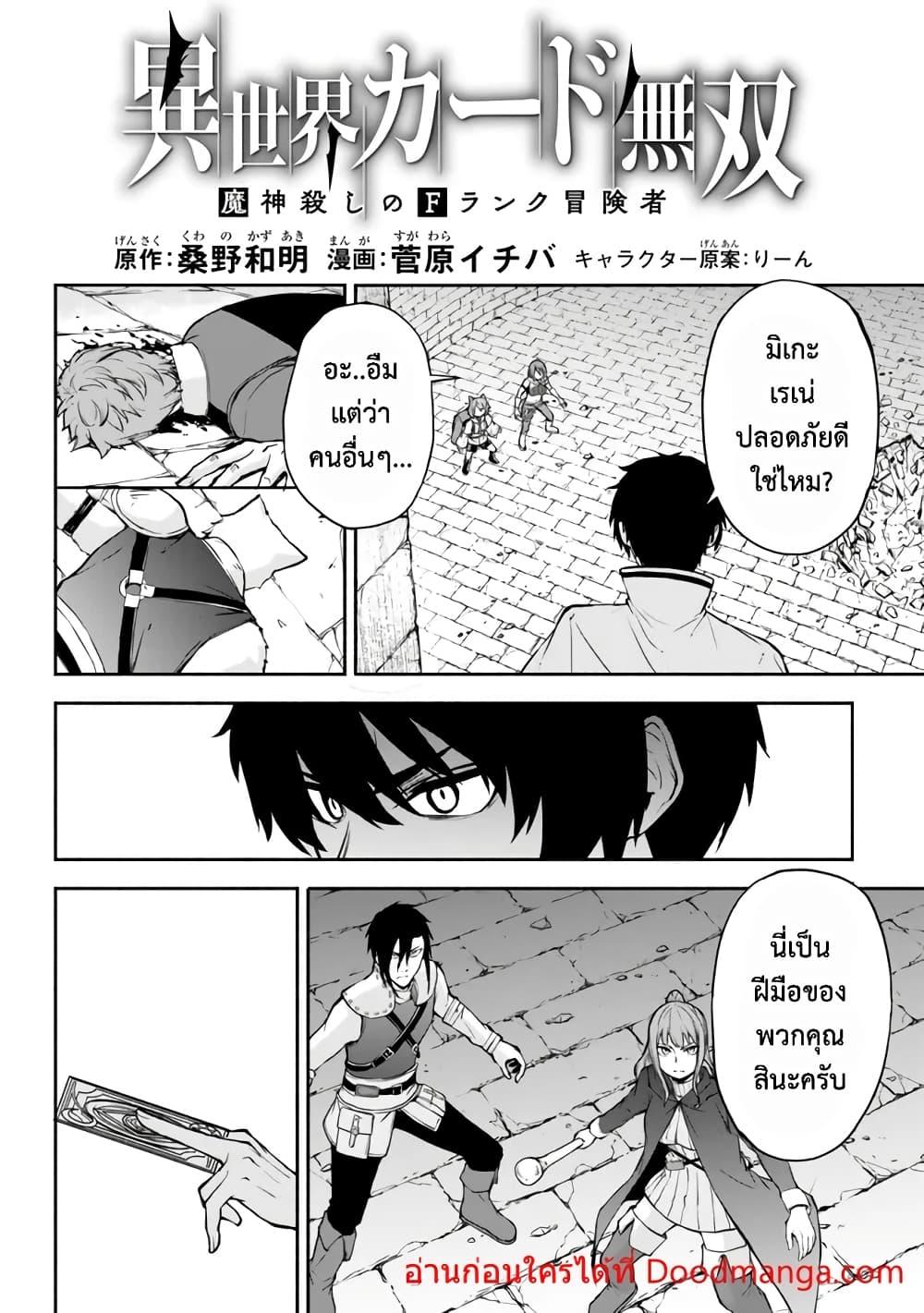 Manga-lc-com อ่านมังงะ อ่านการ์ตูน ออนไลน์ ฟรี ISEKAIKADOMUS ตอนที่ 1 2 3 4 5 6 7 8 9 10 11 12 13 14 ฟรี ไม่มีโฆษณา Manga-lc - อ่าน มังงะ อ่าน การ์ตูน ออนไลน์ อ่านมังงะ ฟรี