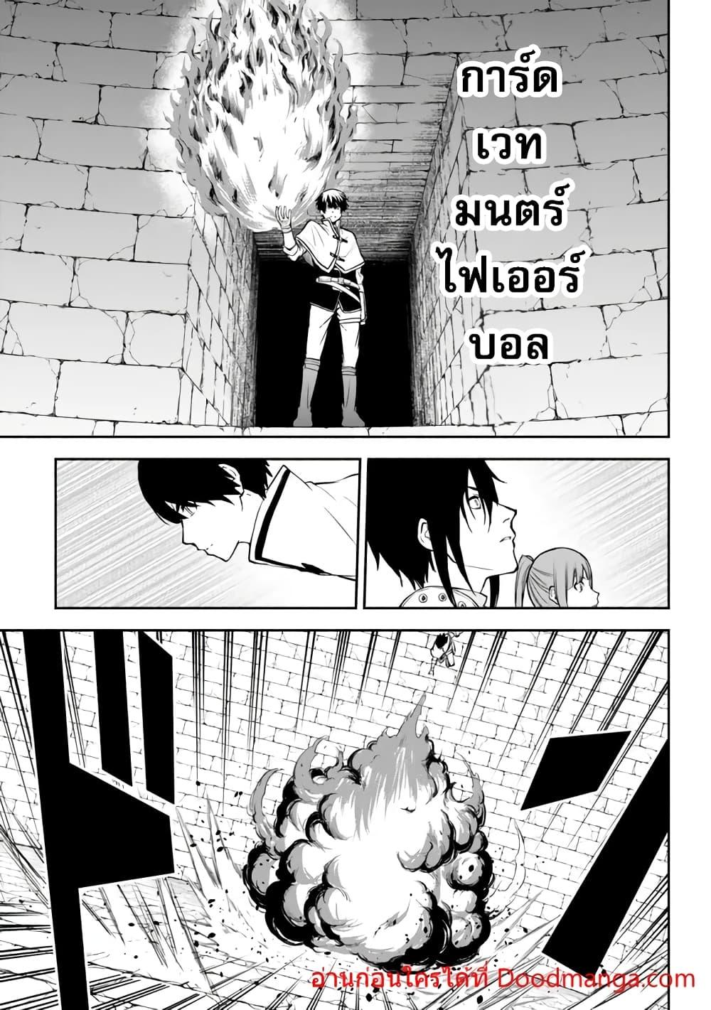 Manga-lc-com อ่านมังงะ อ่านการ์ตูน ออนไลน์ ฟรี ISEKAIKADOMUS ตอนที่ 1 2 3 4 5 6 7 8 9 10 11 12 13 14 ฟรี ไม่มีโฆษณา Manga-lc - อ่าน มังงะ อ่าน การ์ตูน ออนไลน์ อ่านมังงะ ฟรี