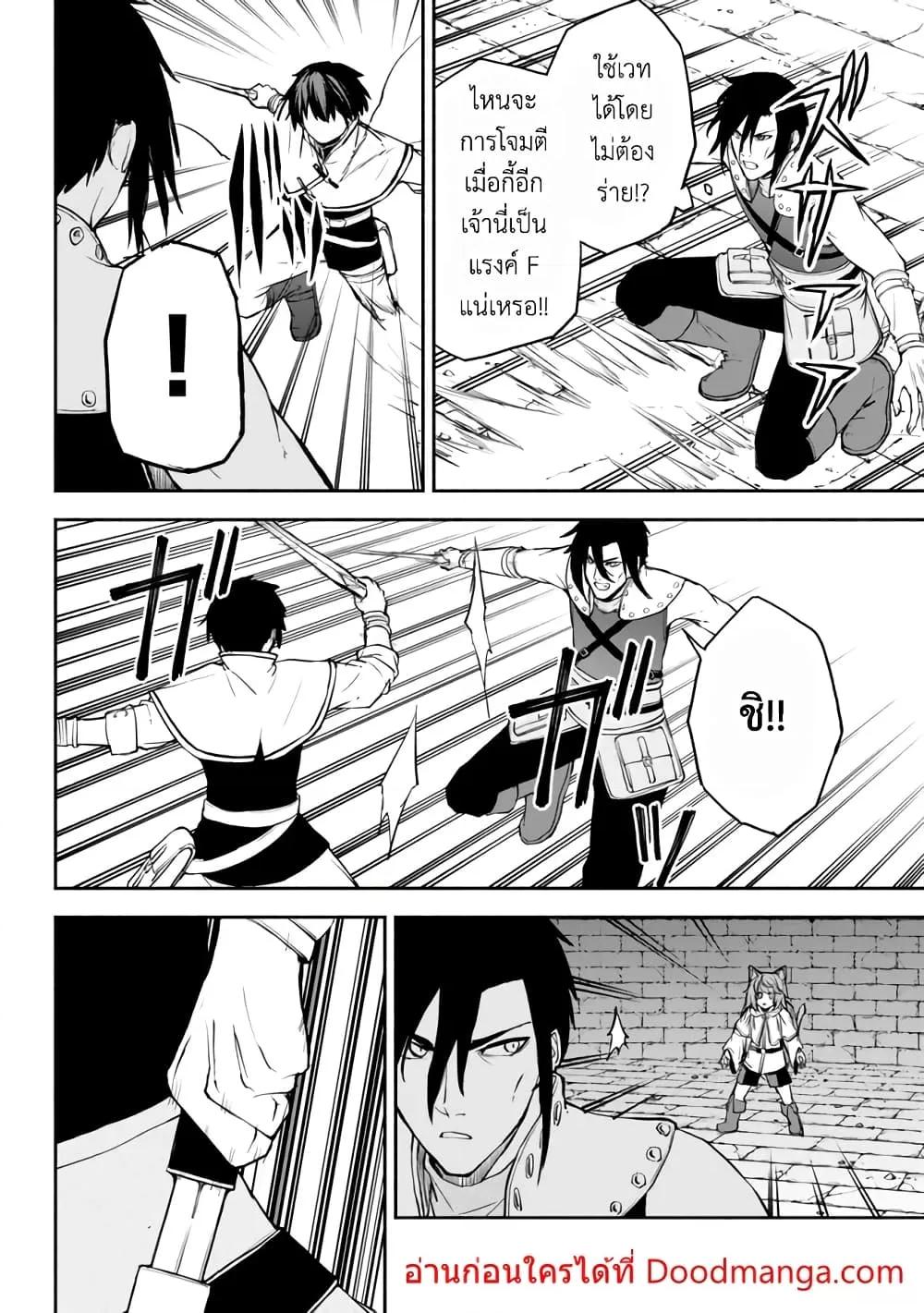 Manga-lc-com อ่านมังงะ อ่านการ์ตูน ออนไลน์ ฟรี ISEKAIKADOMUS ตอนที่ 1 2 3 4 5 6 7 8 9 10 11 12 13 14 ฟรี ไม่มีโฆษณา Manga-lc - อ่าน มังงะ อ่าน การ์ตูน ออนไลน์ อ่านมังงะ ฟรี