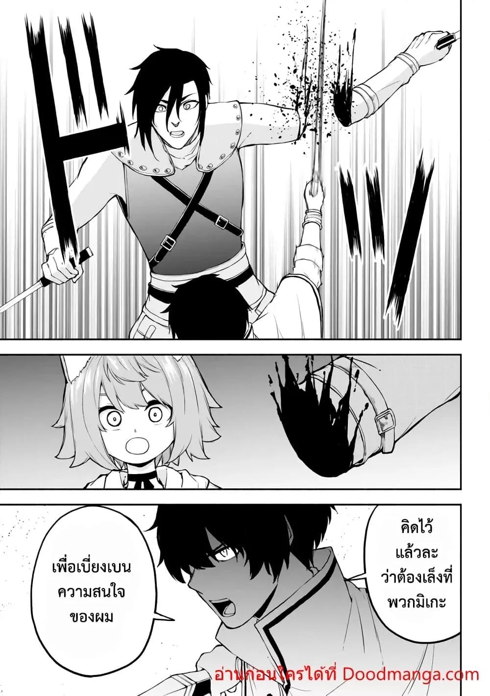 Manga-lc-com อ่านมังงะ อ่านการ์ตูน ออนไลน์ ฟรี ISEKAIKADOMUS ตอนที่ 1 2 3 4 5 6 7 8 9 10 11 12 13 14 ฟรี ไม่มีโฆษณา Manga-lc - อ่าน มังงะ อ่าน การ์ตูน ออนไลน์ อ่านมังงะ ฟรี