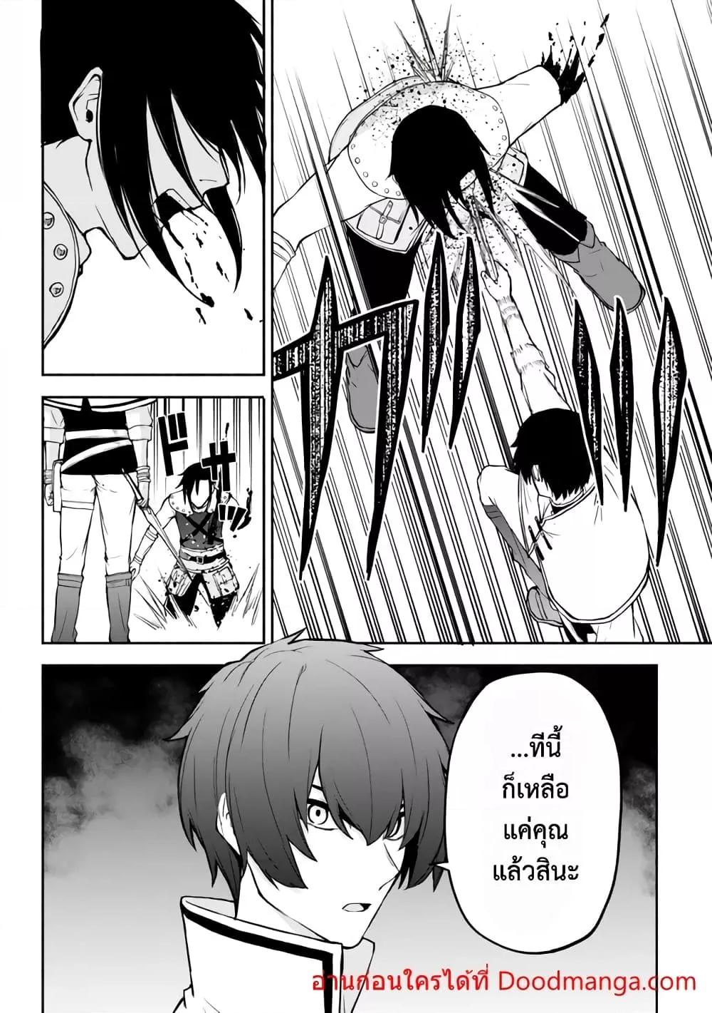 Manga-lc-com อ่านมังงะ อ่านการ์ตูน ออนไลน์ ฟรี ISEKAIKADOMUS ตอนที่ 1 2 3 4 5 6 7 8 9 10 11 12 13 14 ฟรี ไม่มีโฆษณา Manga-lc - อ่าน มังงะ อ่าน การ์ตูน ออนไลน์ อ่านมังงะ ฟรี