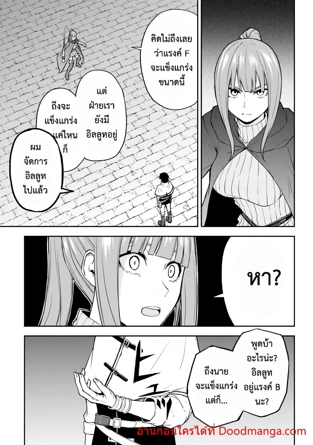 Manga-lc-com อ่านมังงะ อ่านการ์ตูน ออนไลน์ ฟรี ISEKAIKADOMUS ตอนที่ 1 2 3 4 5 6 7 8 9 10 11 12 13 14 ฟรี ไม่มีโฆษณา Manga-lc - อ่าน มังงะ อ่าน การ์ตูน ออนไลน์ อ่านมังงะ ฟรี