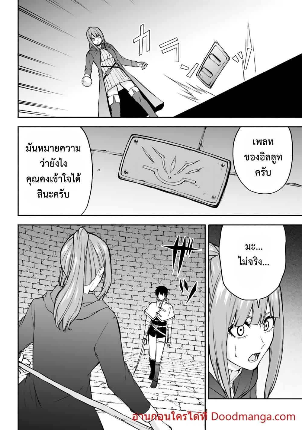 Manga-lc-com อ่านมังงะ อ่านการ์ตูน ออนไลน์ ฟรี ISEKAIKADOMUS ตอนที่ 1 2 3 4 5 6 7 8 9 10 11 12 13 14 ฟรี ไม่มีโฆษณา Manga-lc - อ่าน มังงะ อ่าน การ์ตูน ออนไลน์ อ่านมังงะ ฟรี