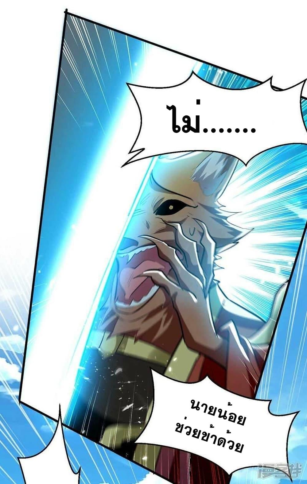 Manga-lc-com อ่านมังงะ อ่านการ์ตูน ออนไลน์ ฟรี Return of Divine Emperor ตอนที่ 1 2 3 4 5 6 7 8 9 10 11 12 13 14 ฟรี ไม่มีโฆษณา Manga-lc - อ่าน มังงะ อ่าน การ์ตูน ออนไลน์ อ่านมังงะ ฟรี