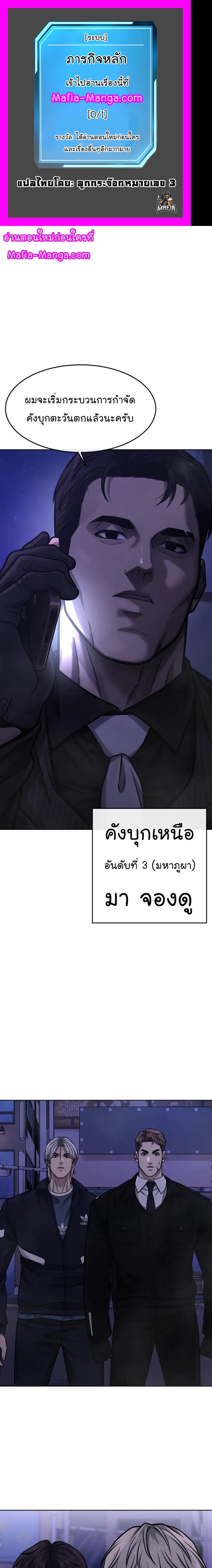 Manga-lc-com อ่านมังงะ อ่านการ์ตูน ออนไลน์ ฟรี QUESTISM ตอนที่ 1 2 3 4 5 6 7 8 9 10 11 12 13 14 ฟรี ไม่มีโฆษณา Manga-lc - อ่าน มังงะ อ่าน การ์ตูน ออนไลน์ อ่านมังงะ ฟรี