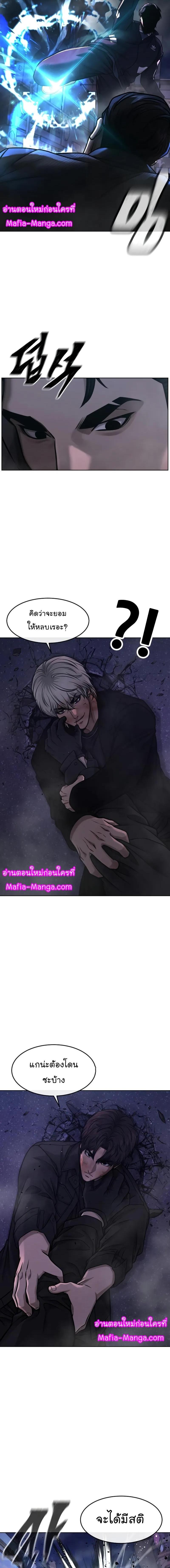 Manga-lc-com อ่านมังงะ อ่านการ์ตูน ออนไลน์ ฟรี QUESTISM ตอนที่ 1 2 3 4 5 6 7 8 9 10 11 12 13 14 ฟรี ไม่มีโฆษณา Manga-lc - อ่าน มังงะ อ่าน การ์ตูน ออนไลน์ อ่านมังงะ ฟรี