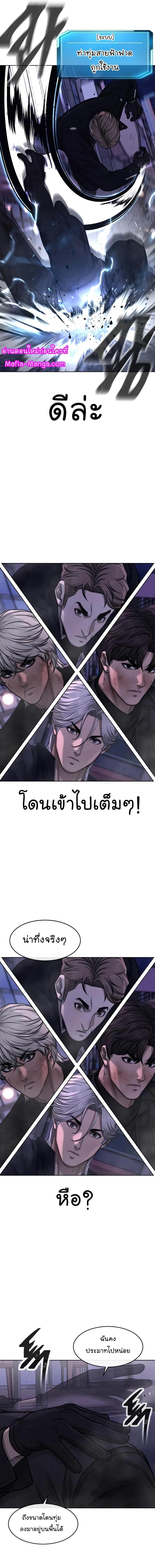 Manga-lc-com อ่านมังงะ อ่านการ์ตูน ออนไลน์ ฟรี QUESTISM ตอนที่ 1 2 3 4 5 6 7 8 9 10 11 12 13 14 ฟรี ไม่มีโฆษณา Manga-lc - อ่าน มังงะ อ่าน การ์ตูน ออนไลน์ อ่านมังงะ ฟรี