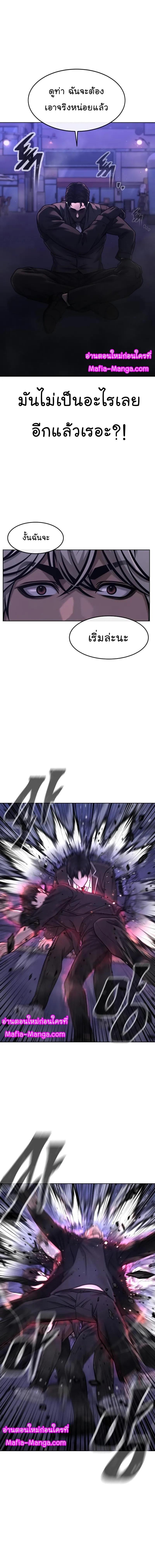 Manga-lc-com อ่านมังงะ อ่านการ์ตูน ออนไลน์ ฟรี QUESTISM ตอนที่ 1 2 3 4 5 6 7 8 9 10 11 12 13 14 ฟรี ไม่มีโฆษณา Manga-lc - อ่าน มังงะ อ่าน การ์ตูน ออนไลน์ อ่านมังงะ ฟรี