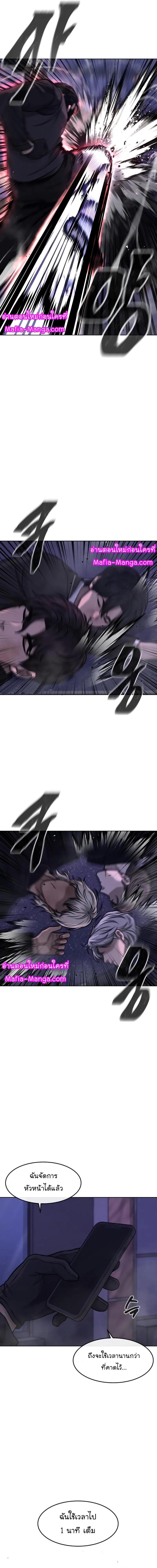 Manga-lc-com อ่านมังงะ อ่านการ์ตูน ออนไลน์ ฟรี QUESTISM ตอนที่ 1 2 3 4 5 6 7 8 9 10 11 12 13 14 ฟรี ไม่มีโฆษณา Manga-lc - อ่าน มังงะ อ่าน การ์ตูน ออนไลน์ อ่านมังงะ ฟรี