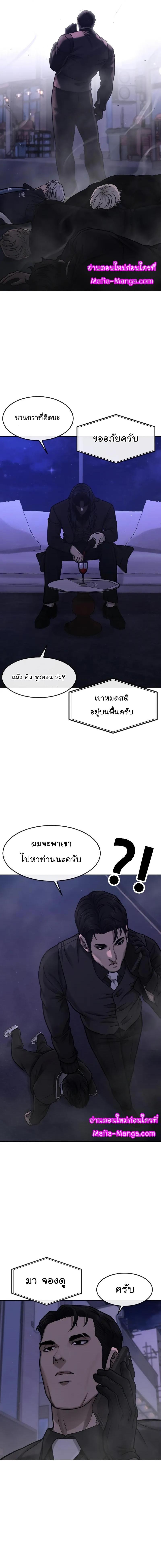Manga-lc-com อ่านมังงะ อ่านการ์ตูน ออนไลน์ ฟรี QUESTISM ตอนที่ 1 2 3 4 5 6 7 8 9 10 11 12 13 14 ฟรี ไม่มีโฆษณา Manga-lc - อ่าน มังงะ อ่าน การ์ตูน ออนไลน์ อ่านมังงะ ฟรี