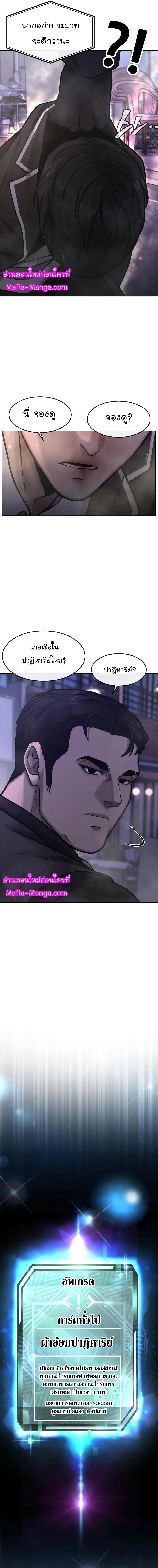 Manga-lc-com อ่านมังงะ อ่านการ์ตูน ออนไลน์ ฟรี QUESTISM ตอนที่ 1 2 3 4 5 6 7 8 9 10 11 12 13 14 ฟรี ไม่มีโฆษณา Manga-lc - อ่าน มังงะ อ่าน การ์ตูน ออนไลน์ อ่านมังงะ ฟรี