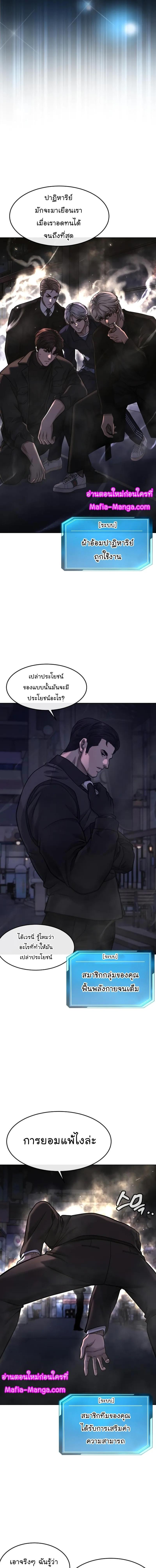 Manga-lc-com อ่านมังงะ อ่านการ์ตูน ออนไลน์ ฟรี QUESTISM ตอนที่ 1 2 3 4 5 6 7 8 9 10 11 12 13 14 ฟรี ไม่มีโฆษณา Manga-lc - อ่าน มังงะ อ่าน การ์ตูน ออนไลน์ อ่านมังงะ ฟรี