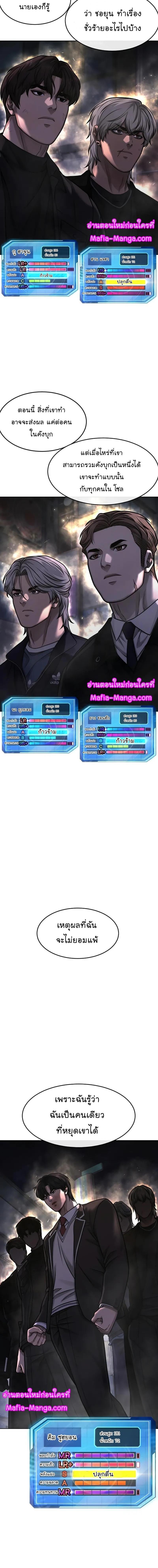 Manga-lc-com อ่านมังงะ อ่านการ์ตูน ออนไลน์ ฟรี QUESTISM ตอนที่ 1 2 3 4 5 6 7 8 9 10 11 12 13 14 ฟรี ไม่มีโฆษณา Manga-lc - อ่าน มังงะ อ่าน การ์ตูน ออนไลน์ อ่านมังงะ ฟรี