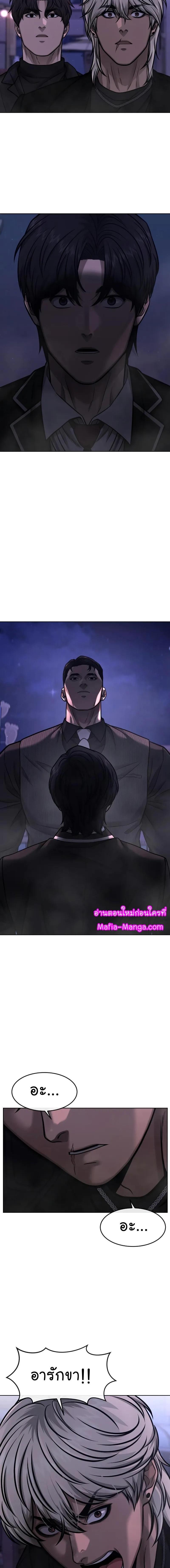 Manga-lc-com อ่านมังงะ อ่านการ์ตูน ออนไลน์ ฟรี QUESTISM ตอนที่ 1 2 3 4 5 6 7 8 9 10 11 12 13 14 ฟรี ไม่มีโฆษณา Manga-lc - อ่าน มังงะ อ่าน การ์ตูน ออนไลน์ อ่านมังงะ ฟรี