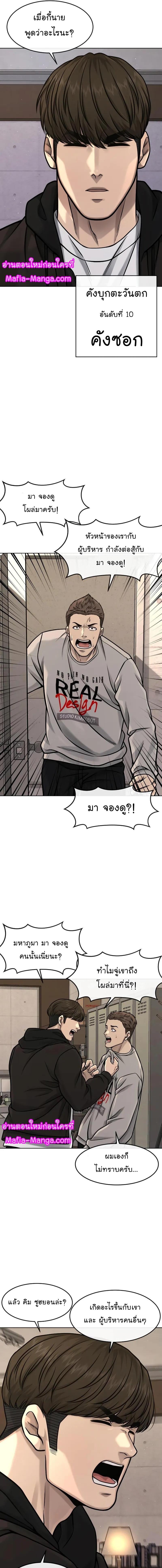 Manga-lc-com อ่านมังงะ อ่านการ์ตูน ออนไลน์ ฟรี QUESTISM ตอนที่ 1 2 3 4 5 6 7 8 9 10 11 12 13 14 ฟรี ไม่มีโฆษณา Manga-lc - อ่าน มังงะ อ่าน การ์ตูน ออนไลน์ อ่านมังงะ ฟรี