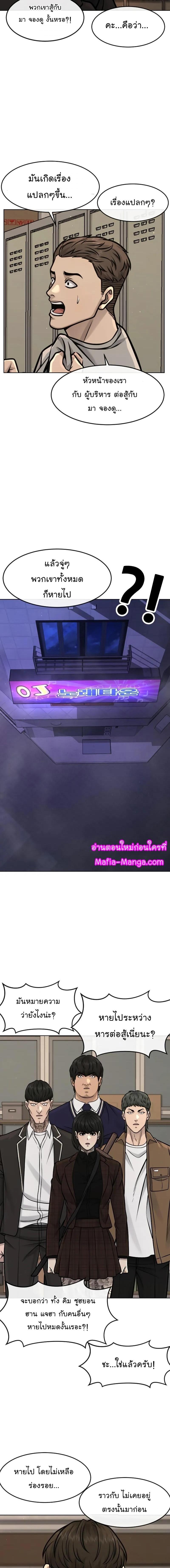 Manga-lc-com อ่านมังงะ อ่านการ์ตูน ออนไลน์ ฟรี QUESTISM ตอนที่ 1 2 3 4 5 6 7 8 9 10 11 12 13 14 ฟรี ไม่มีโฆษณา Manga-lc - อ่าน มังงะ อ่าน การ์ตูน ออนไลน์ อ่านมังงะ ฟรี