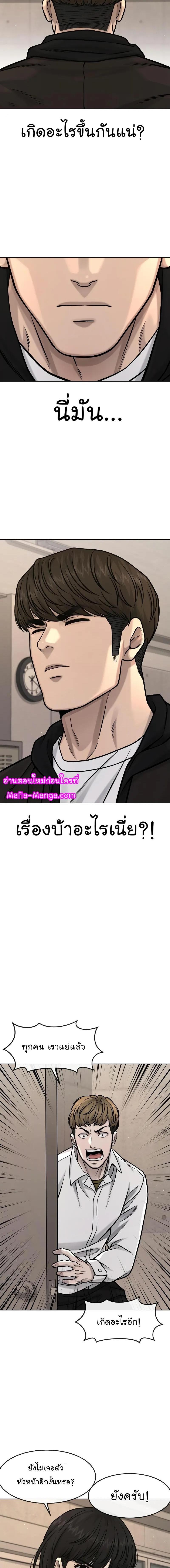 Manga-lc-com อ่านมังงะ อ่านการ์ตูน ออนไลน์ ฟรี QUESTISM ตอนที่ 1 2 3 4 5 6 7 8 9 10 11 12 13 14 ฟรี ไม่มีโฆษณา Manga-lc - อ่าน มังงะ อ่าน การ์ตูน ออนไลน์ อ่านมังงะ ฟรี