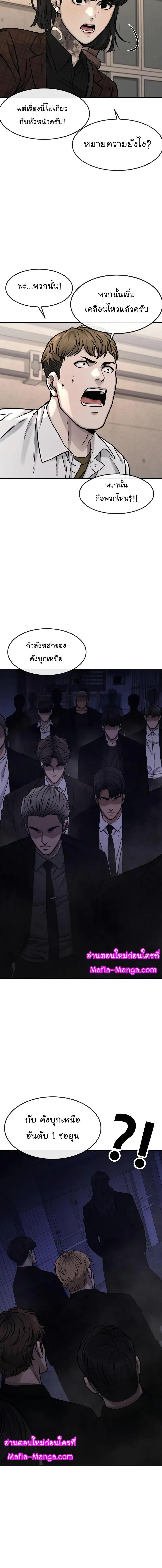 Manga-lc-com อ่านมังงะ อ่านการ์ตูน ออนไลน์ ฟรี QUESTISM ตอนที่ 1 2 3 4 5 6 7 8 9 10 11 12 13 14 ฟรี ไม่มีโฆษณา Manga-lc - อ่าน มังงะ อ่าน การ์ตูน ออนไลน์ อ่านมังงะ ฟรี