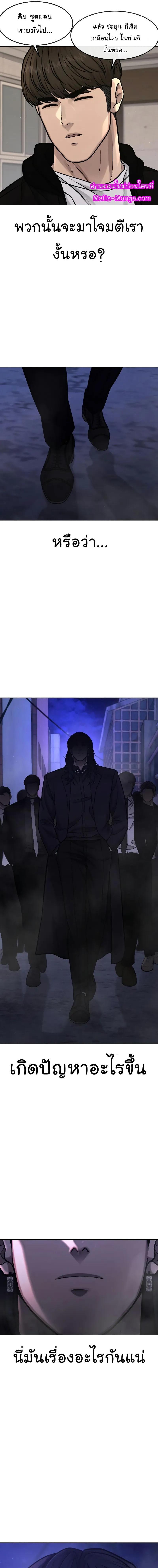 Manga-lc-com อ่านมังงะ อ่านการ์ตูน ออนไลน์ ฟรี QUESTISM ตอนที่ 1 2 3 4 5 6 7 8 9 10 11 12 13 14 ฟรี ไม่มีโฆษณา Manga-lc - อ่าน มังงะ อ่าน การ์ตูน ออนไลน์ อ่านมังงะ ฟรี