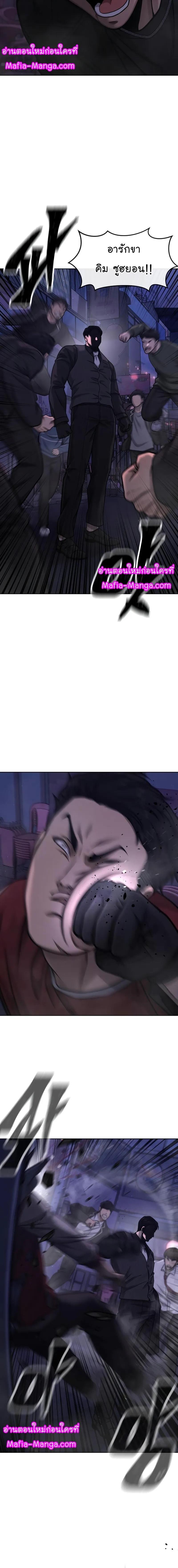 Manga-lc-com อ่านมังงะ อ่านการ์ตูน ออนไลน์ ฟรี QUESTISM ตอนที่ 1 2 3 4 5 6 7 8 9 10 11 12 13 14 ฟรี ไม่มีโฆษณา Manga-lc - อ่าน มังงะ อ่าน การ์ตูน ออนไลน์ อ่านมังงะ ฟรี