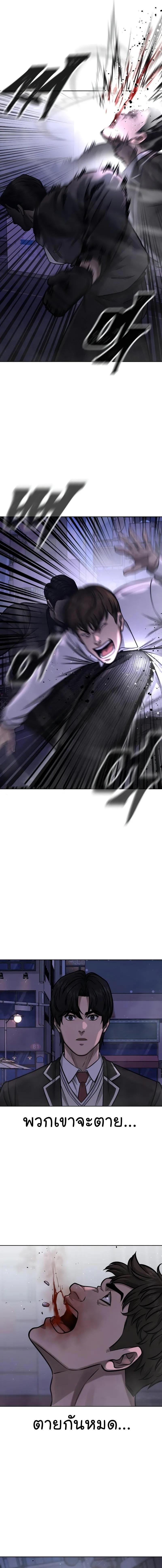 Manga-lc-com อ่านมังงะ อ่านการ์ตูน ออนไลน์ ฟรี QUESTISM ตอนที่ 1 2 3 4 5 6 7 8 9 10 11 12 13 14 ฟรี ไม่มีโฆษณา Manga-lc - อ่าน มังงะ อ่าน การ์ตูน ออนไลน์ อ่านมังงะ ฟรี