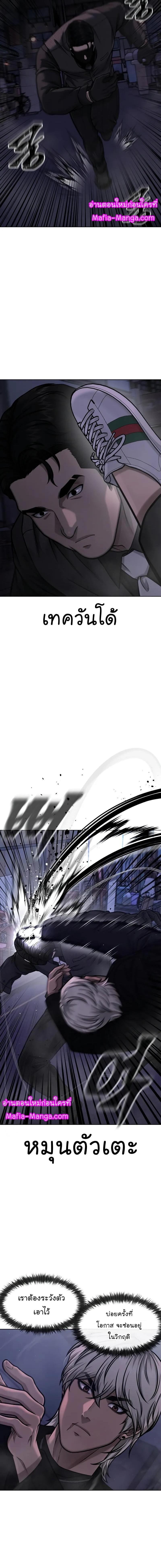 Manga-lc-com อ่านมังงะ อ่านการ์ตูน ออนไลน์ ฟรี QUESTISM ตอนที่ 1 2 3 4 5 6 7 8 9 10 11 12 13 14 ฟรี ไม่มีโฆษณา Manga-lc - อ่าน มังงะ อ่าน การ์ตูน ออนไลน์ อ่านมังงะ ฟรี