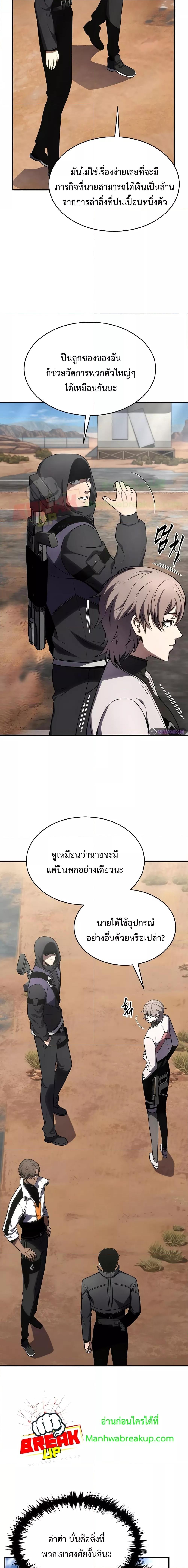 Manga-lc-com อ่านมังงะ อ่านการ์ตูน ออนไลน์ ฟรี Drug-Eating Genius Mage ตอนที่ 1 2 3 4 5 6 7 8 9 10 11 12 13 14 ฟรี ไม่มีโฆษณา Manga-lc - อ่าน มังงะ อ่าน การ์ตูน ออนไลน์ อ่านมังงะ ฟรี