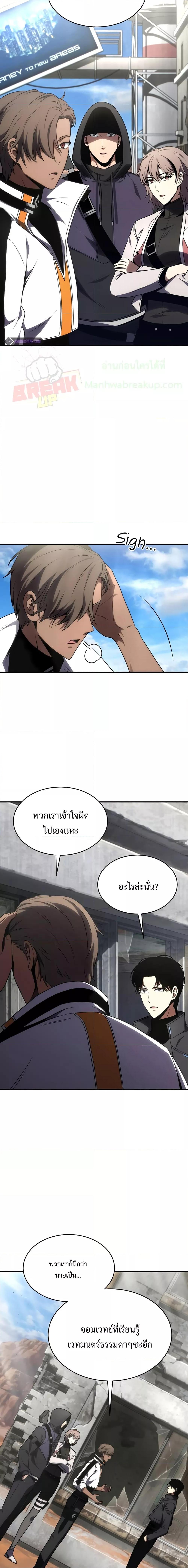 Manga-lc-com อ่านมังงะ อ่านการ์ตูน ออนไลน์ ฟรี Drug-Eating Genius Mage ตอนที่ 1 2 3 4 5 6 7 8 9 10 11 12 13 14 ฟรี ไม่มีโฆษณา Manga-lc - อ่าน มังงะ อ่าน การ์ตูน ออนไลน์ อ่านมังงะ ฟรี