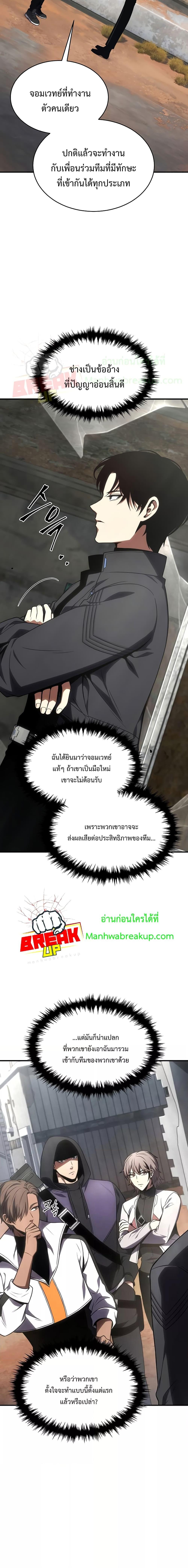 Manga-lc-com อ่านมังงะ อ่านการ์ตูน ออนไลน์ ฟรี Drug-Eating Genius Mage ตอนที่ 1 2 3 4 5 6 7 8 9 10 11 12 13 14 ฟรี ไม่มีโฆษณา Manga-lc - อ่าน มังงะ อ่าน การ์ตูน ออนไลน์ อ่านมังงะ ฟรี