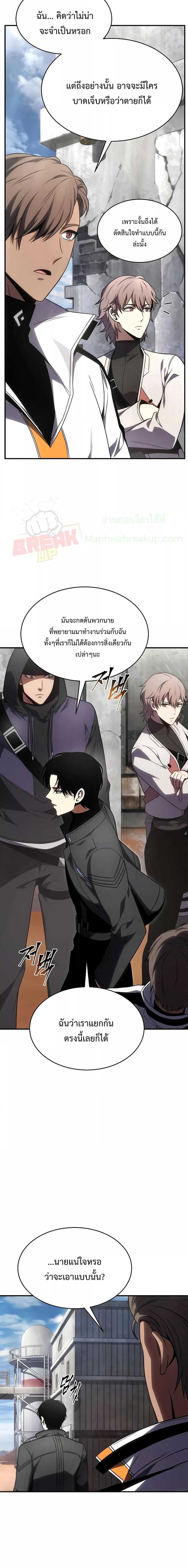 Manga-lc-com อ่านมังงะ อ่านการ์ตูน ออนไลน์ ฟรี Drug-Eating Genius Mage ตอนที่ 1 2 3 4 5 6 7 8 9 10 11 12 13 14 ฟรี ไม่มีโฆษณา Manga-lc - อ่าน มังงะ อ่าน การ์ตูน ออนไลน์ อ่านมังงะ ฟรี