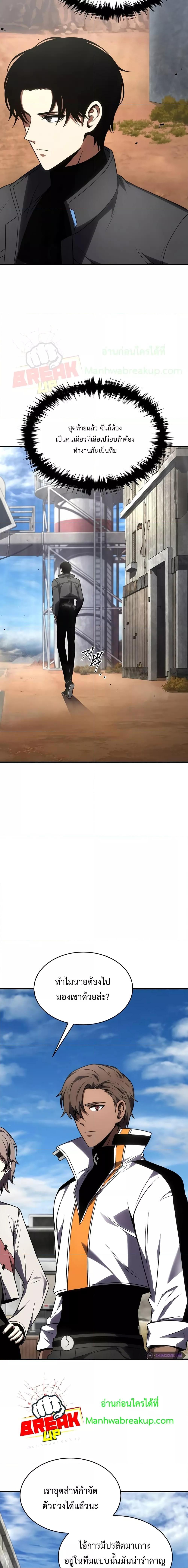 Manga-lc-com อ่านมังงะ อ่านการ์ตูน ออนไลน์ ฟรี Drug-Eating Genius Mage ตอนที่ 1 2 3 4 5 6 7 8 9 10 11 12 13 14 ฟรี ไม่มีโฆษณา Manga-lc - อ่าน มังงะ อ่าน การ์ตูน ออนไลน์ อ่านมังงะ ฟรี