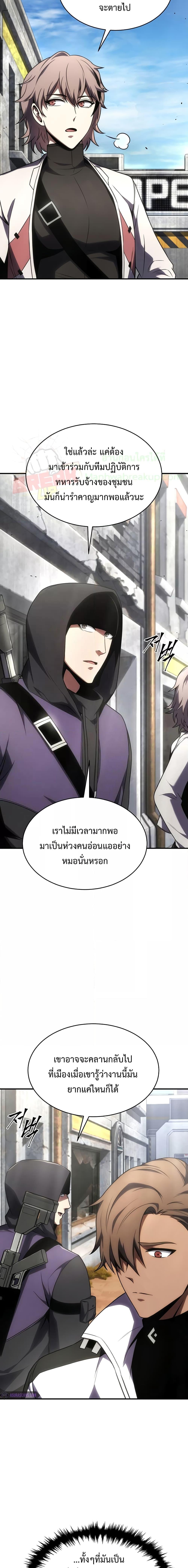 Manga-lc-com อ่านมังงะ อ่านการ์ตูน ออนไลน์ ฟรี Drug-Eating Genius Mage ตอนที่ 1 2 3 4 5 6 7 8 9 10 11 12 13 14 ฟรี ไม่มีโฆษณา Manga-lc - อ่าน มังงะ อ่าน การ์ตูน ออนไลน์ อ่านมังงะ ฟรี