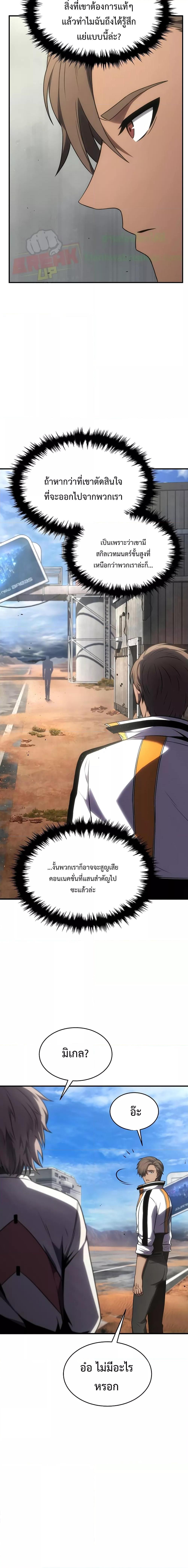 Manga-lc-com อ่านมังงะ อ่านการ์ตูน ออนไลน์ ฟรี Drug-Eating Genius Mage ตอนที่ 1 2 3 4 5 6 7 8 9 10 11 12 13 14 ฟรี ไม่มีโฆษณา Manga-lc - อ่าน มังงะ อ่าน การ์ตูน ออนไลน์ อ่านมังงะ ฟรี