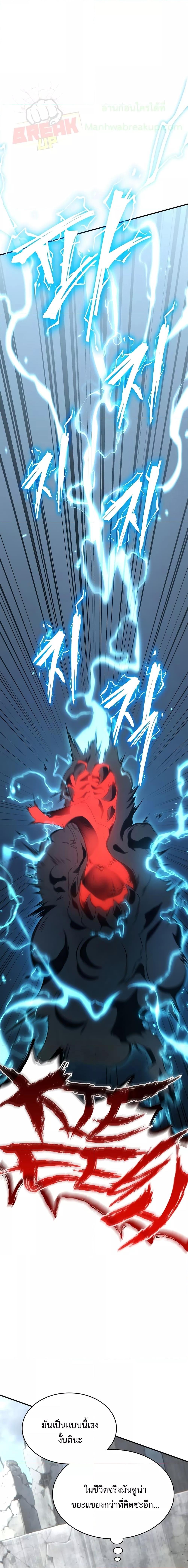 Manga-lc-com อ่านมังงะ อ่านการ์ตูน ออนไลน์ ฟรี Drug-Eating Genius Mage ตอนที่ 1 2 3 4 5 6 7 8 9 10 11 12 13 14 ฟรี ไม่มีโฆษณา Manga-lc - อ่าน มังงะ อ่าน การ์ตูน ออนไลน์ อ่านมังงะ ฟรี