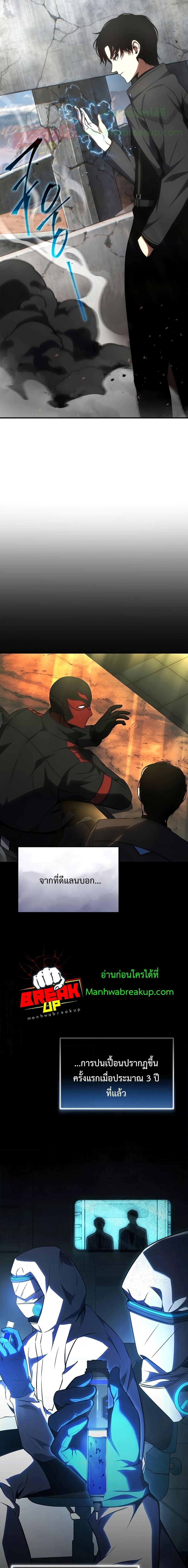 Manga-lc-com อ่านมังงะ อ่านการ์ตูน ออนไลน์ ฟรี Drug-Eating Genius Mage ตอนที่ 1 2 3 4 5 6 7 8 9 10 11 12 13 14 ฟรี ไม่มีโฆษณา Manga-lc - อ่าน มังงะ อ่าน การ์ตูน ออนไลน์ อ่านมังงะ ฟรี