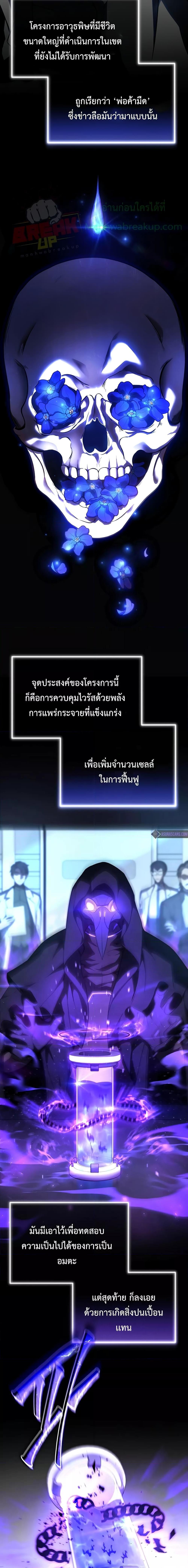 Manga-lc-com อ่านมังงะ อ่านการ์ตูน ออนไลน์ ฟรี Drug-Eating Genius Mage ตอนที่ 1 2 3 4 5 6 7 8 9 10 11 12 13 14 ฟรี ไม่มีโฆษณา Manga-lc - อ่าน มังงะ อ่าน การ์ตูน ออนไลน์ อ่านมังงะ ฟรี