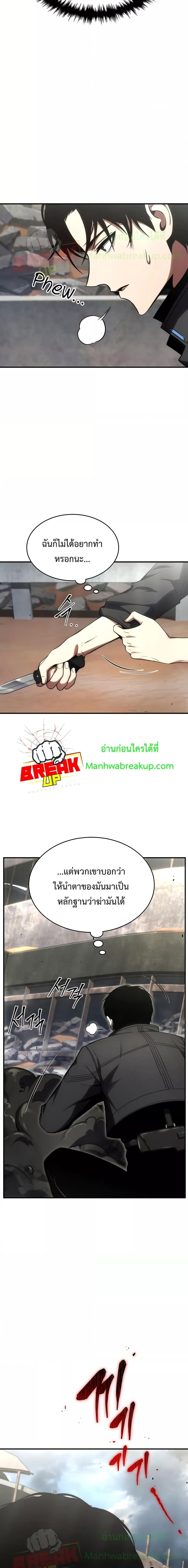 Manga-lc-com อ่านมังงะ อ่านการ์ตูน ออนไลน์ ฟรี Drug-Eating Genius Mage ตอนที่ 1 2 3 4 5 6 7 8 9 10 11 12 13 14 ฟรี ไม่มีโฆษณา Manga-lc - อ่าน มังงะ อ่าน การ์ตูน ออนไลน์ อ่านมังงะ ฟรี