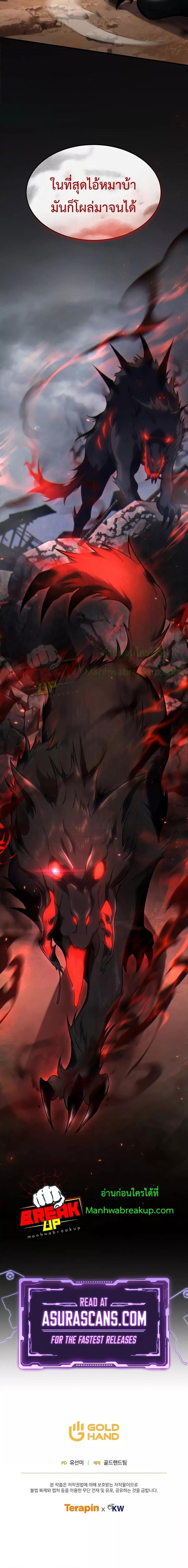 Manga-lc-com อ่านมังงะ อ่านการ์ตูน ออนไลน์ ฟรี Drug-Eating Genius Mage ตอนที่ 1 2 3 4 5 6 7 8 9 10 11 12 13 14 ฟรี ไม่มีโฆษณา Manga-lc - อ่าน มังงะ อ่าน การ์ตูน ออนไลน์ อ่านมังงะ ฟรี