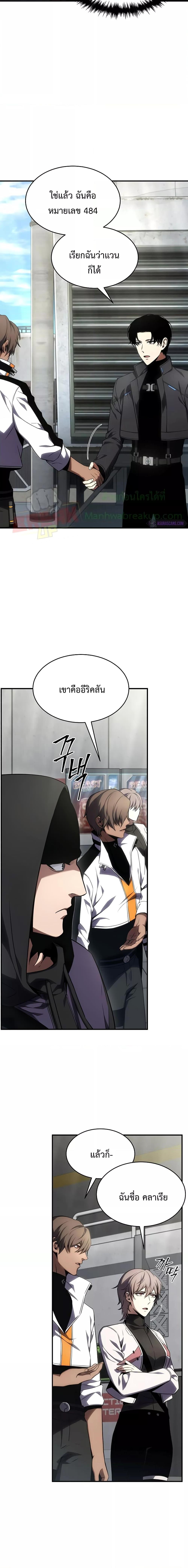 Manga-lc-com อ่านมังงะ อ่านการ์ตูน ออนไลน์ ฟรี Drug-Eating Genius Mage ตอนที่ 1 2 3 4 5 6 7 8 9 10 11 12 13 14 ฟรี ไม่มีโฆษณา Manga-lc - อ่าน มังงะ อ่าน การ์ตูน ออนไลน์ อ่านมังงะ ฟรี