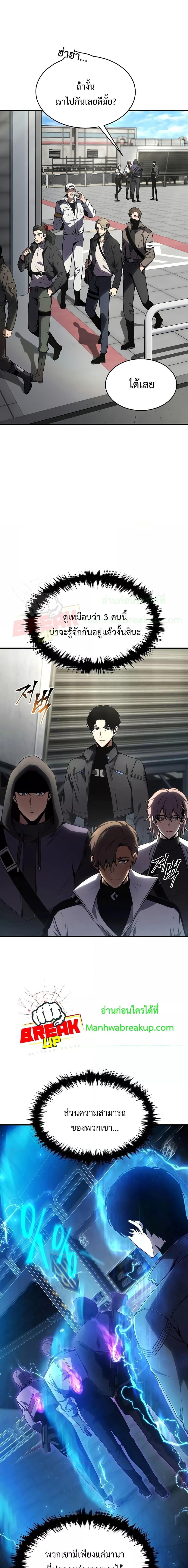 Manga-lc-com อ่านมังงะ อ่านการ์ตูน ออนไลน์ ฟรี Drug-Eating Genius Mage ตอนที่ 1 2 3 4 5 6 7 8 9 10 11 12 13 14 ฟรี ไม่มีโฆษณา Manga-lc - อ่าน มังงะ อ่าน การ์ตูน ออนไลน์ อ่านมังงะ ฟรี