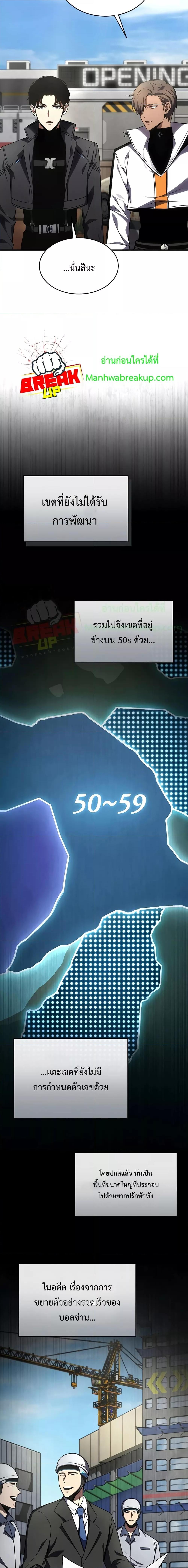 Manga-lc-com อ่านมังงะ อ่านการ์ตูน ออนไลน์ ฟรี Drug-Eating Genius Mage ตอนที่ 1 2 3 4 5 6 7 8 9 10 11 12 13 14 ฟรี ไม่มีโฆษณา Manga-lc - อ่าน มังงะ อ่าน การ์ตูน ออนไลน์ อ่านมังงะ ฟรี