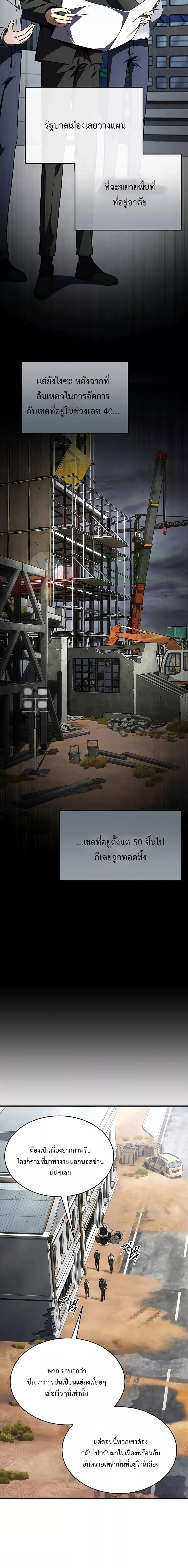 Manga-lc-com อ่านมังงะ อ่านการ์ตูน ออนไลน์ ฟรี Drug-Eating Genius Mage ตอนที่ 1 2 3 4 5 6 7 8 9 10 11 12 13 14 ฟรี ไม่มีโฆษณา Manga-lc - อ่าน มังงะ อ่าน การ์ตูน ออนไลน์ อ่านมังงะ ฟรี