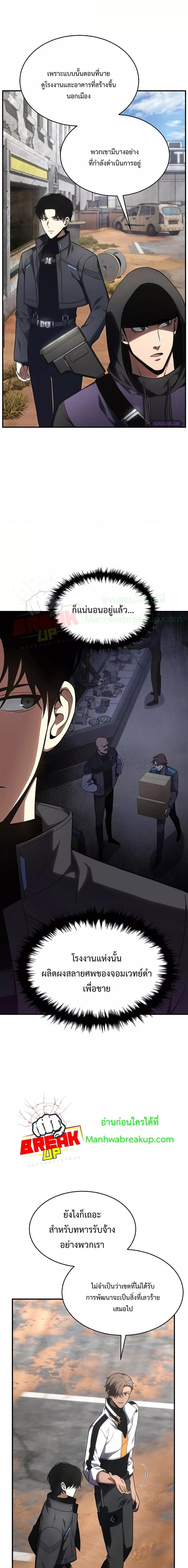 Manga-lc-com อ่านมังงะ อ่านการ์ตูน ออนไลน์ ฟรี Drug-Eating Genius Mage ตอนที่ 1 2 3 4 5 6 7 8 9 10 11 12 13 14 ฟรี ไม่มีโฆษณา Manga-lc - อ่าน มังงะ อ่าน การ์ตูน ออนไลน์ อ่านมังงะ ฟรี