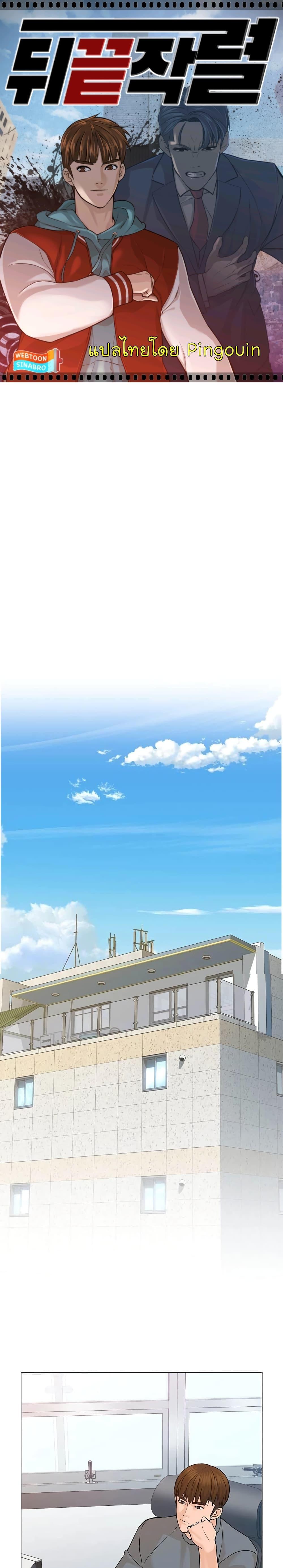 Manga-lc-com อ่านมังงะ อ่านการ์ตูน ออนไลน์ ฟรี From the Grave and Back ตอนที่ 1 2 3 4 5 6 7 8 9 10 11 12 13 14 ฟรี ไม่มีโฆษณา Manga-lc - อ่าน มังงะ อ่าน การ์ตูน ออนไลน์ อ่านมังงะ ฟรี