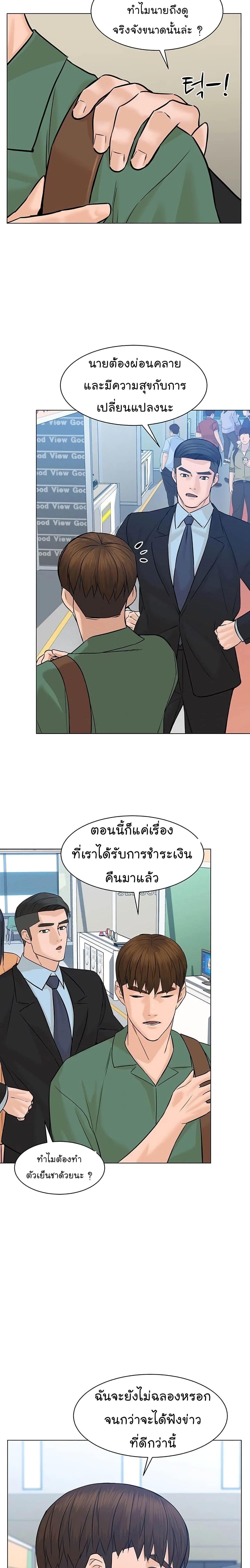 Manga-lc-com อ่านมังงะ อ่านการ์ตูน ออนไลน์ ฟรี From the Grave and Back ตอนที่ 1 2 3 4 5 6 7 8 9 10 11 12 13 14 ฟรี ไม่มีโฆษณา Manga-lc - อ่าน มังงะ อ่าน การ์ตูน ออนไลน์ อ่านมังงะ ฟรี